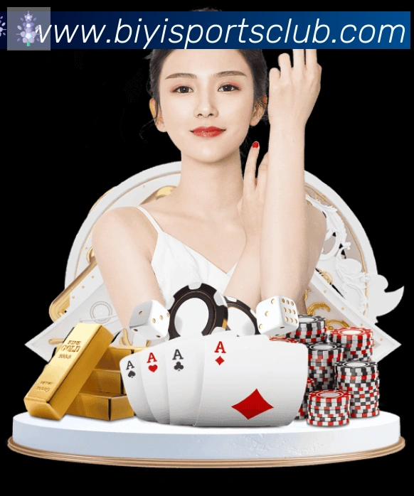 必一运动官网APP 高清赛事图